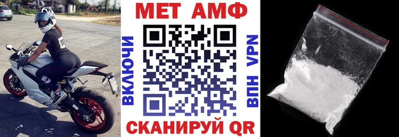 цена   Липецк  Амфетамин VHQ 