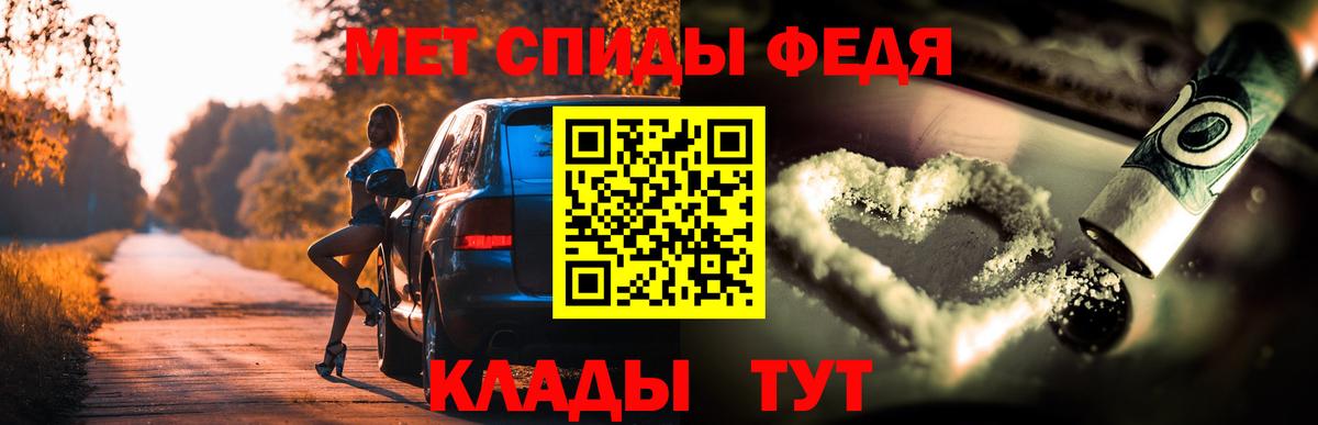 Amphetamine 97% Липецк