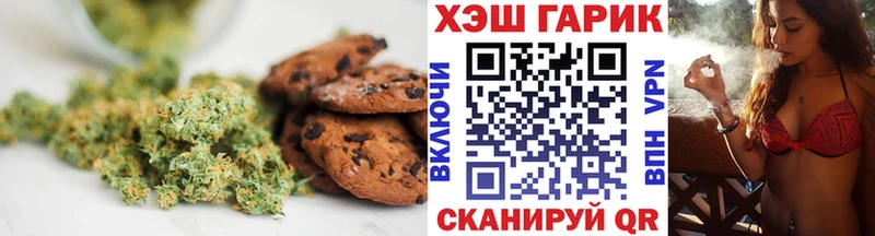 даркнет сайт  OMG ссылки  Canna-Cookies марихуана  Липецк 