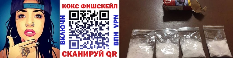 Cocaine Fish Scale наркошоп Липецк