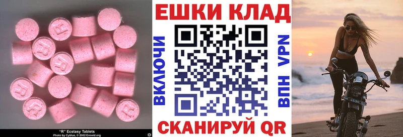 сколько стоит kraken как зайти ЭКСТАЗИ mix Липецк