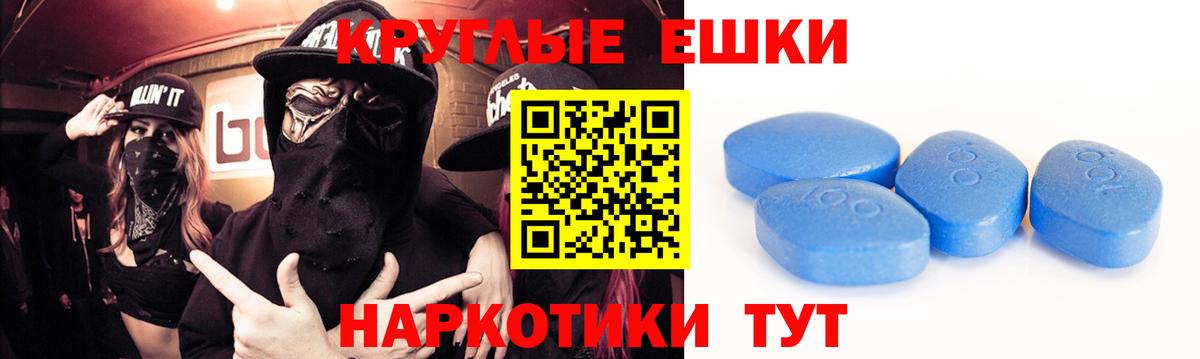 Ecstasy Philipp Plein Липецк