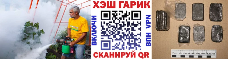 ГАШ Изолятор  Липецк 
