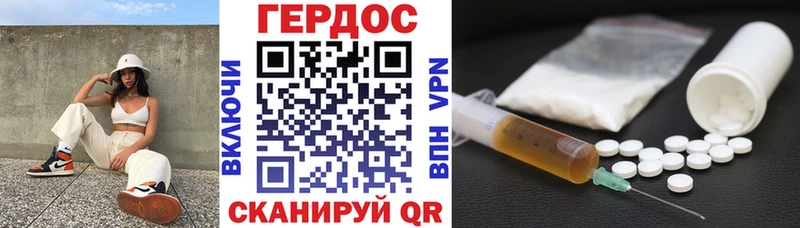 где продают наркотики  Липецк  Героин Heroin 