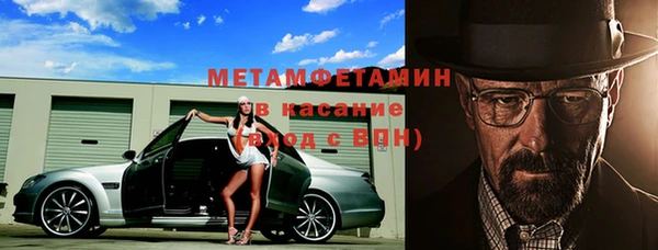 кокаин перу Болохово