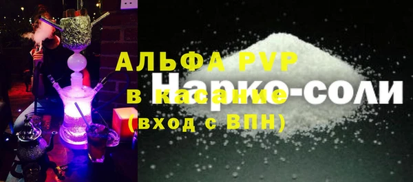 мефедрон Новозыбков