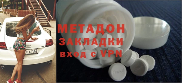 кокаин премиум Новокубанск