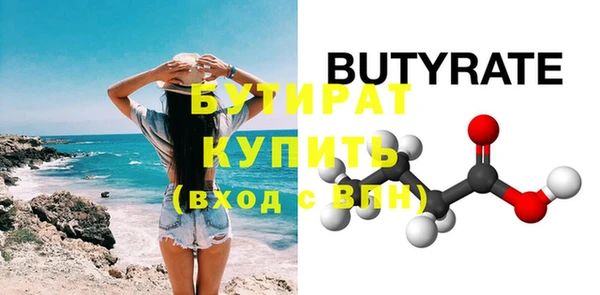 мескалин Нефтегорск