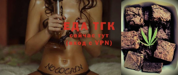 первитин Болотное