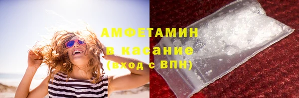 кокаин премиум Новокубанск