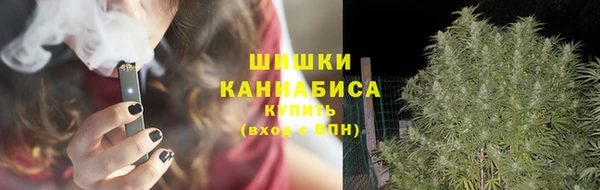 кокаин премиум Новокубанск