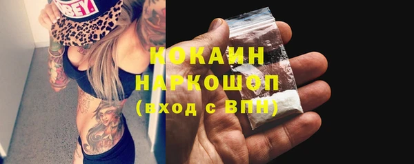 марихуана Новодвинск