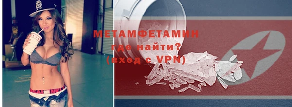 марихуана Новодвинск