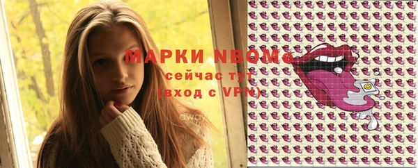 мефедрон Новозыбков