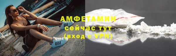 кокаин премиум Новокубанск