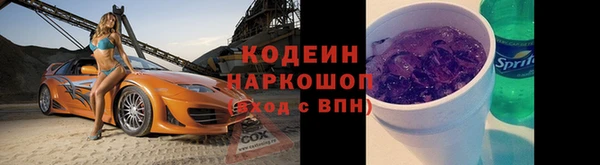 марихуана Новодвинск
