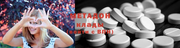 марихуана Новодвинск
