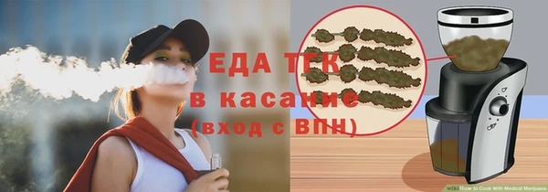 кокаин премиум Новокубанск