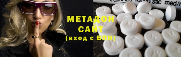 кокаин премиум Новокубанск