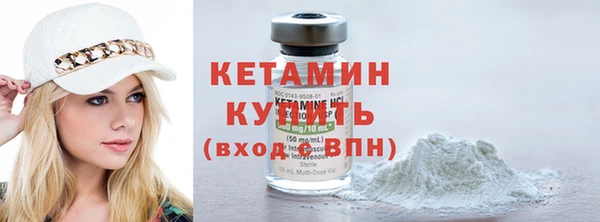 таблы Нефтекумск