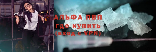 кокаин премиум Новокубанск