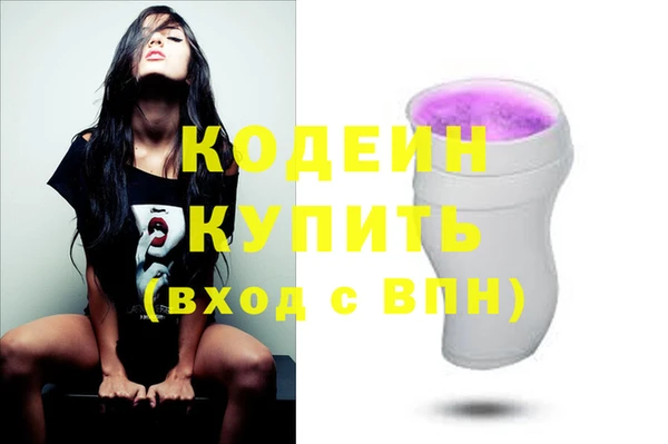 мефедрон Новозыбков
