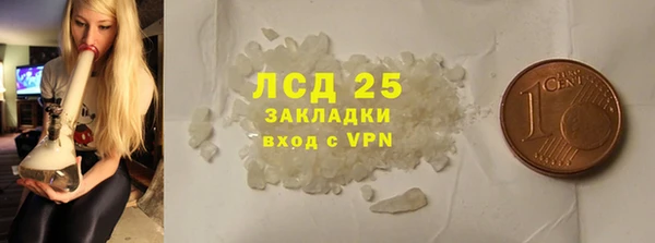 кокаин премиум Новокубанск