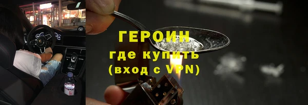 кокаин премиум Новокубанск
