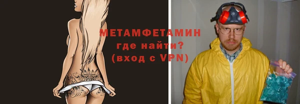 кокаин премиум Новокубанск
