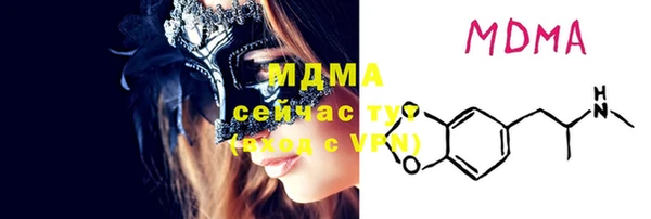 мефедрон Новозыбков