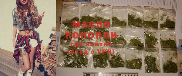 кокаин премиум Новокубанск
