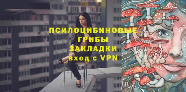 мескалин Нефтегорск