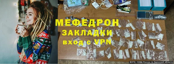 таблы Нефтекумск