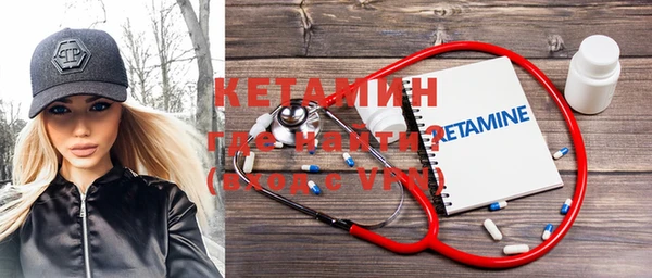 мефедрон Новозыбков