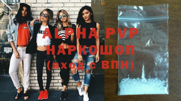 мефедрон Новозыбков