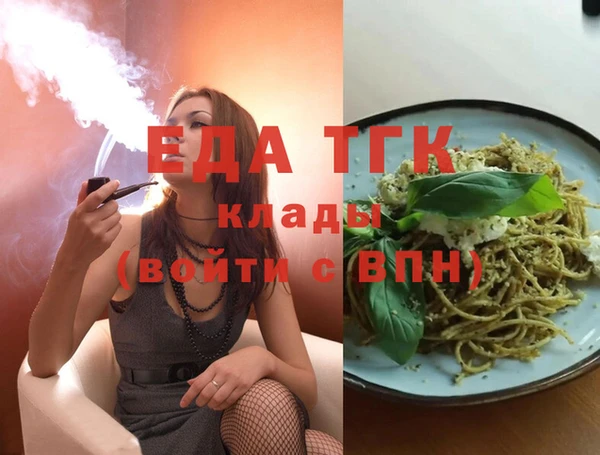 мефедрон Новозыбков