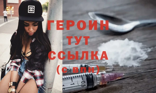 мефедрон Новозыбков