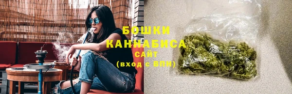 мефедрон Новозыбков
