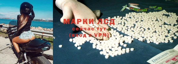 марихуана Новодвинск