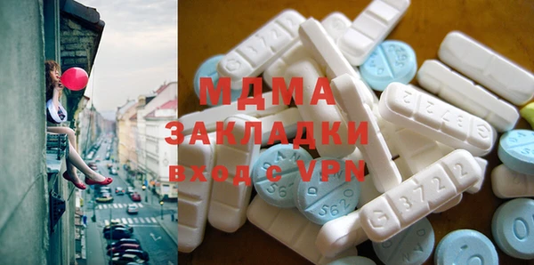мефедрон Новозыбков