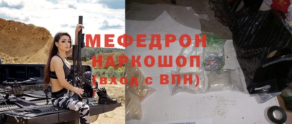 мефедрон Новозыбков