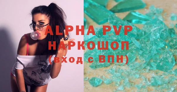 марихуана Новодвинск