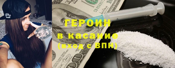 кокаин премиум Новокубанск