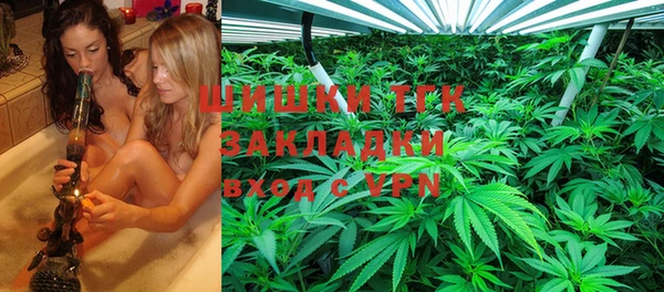 мескалин Нефтегорск