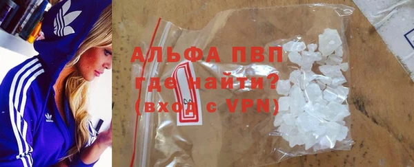 марихуана Новодвинск