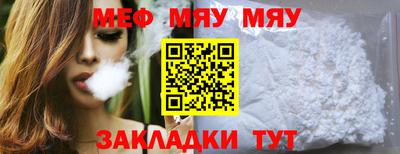 прущий лед Гусь-Хрустальный
