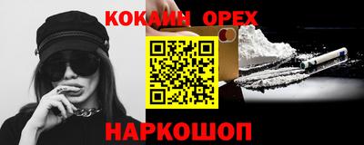 прущий лед Гусь-Хрустальный