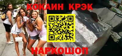 прущие грибы Гусиноозёрск