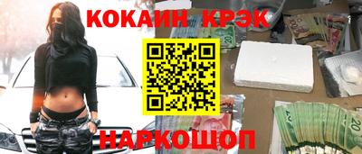 прущие грибы Гусиноозёрск