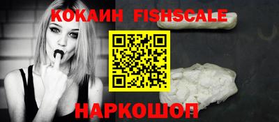 прущие грибы Гусиноозёрск